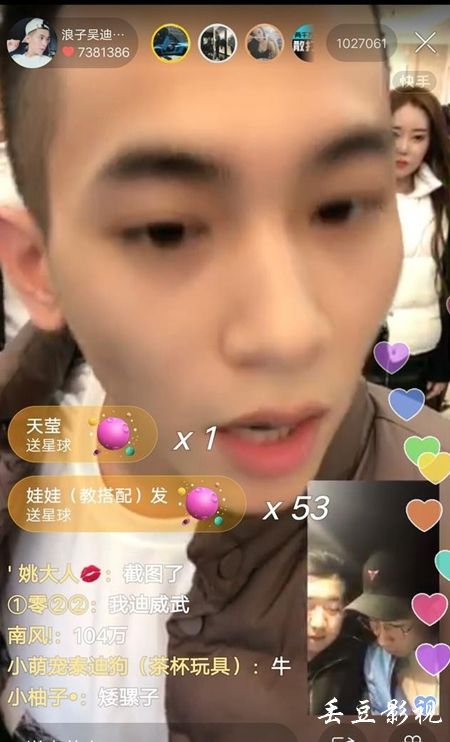 代办仿真网银凭证国际汇款单